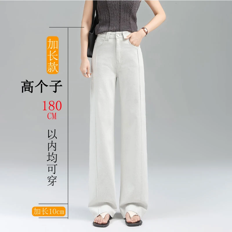 加长渣渣灰莱赛尔天丝直筒牛仔裤女高个子大码高腰夏季薄款弯刀裤