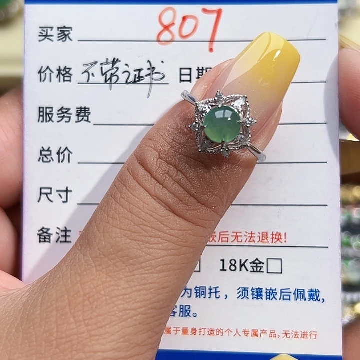 翡翠银S925镶嵌戒指缅甸天然A货翡翠戒指