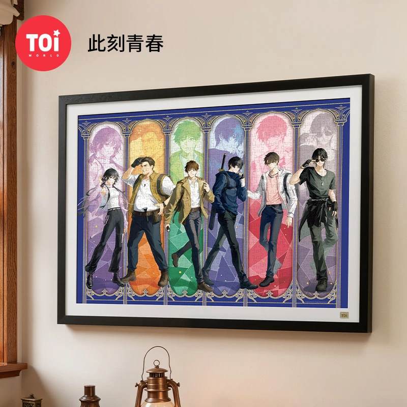 TOI/图益拼图成人盗墓笔记联名拼图1000片此刻青春成人拼图1000块