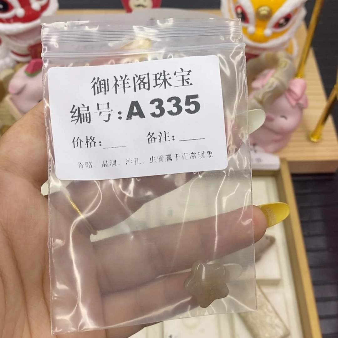 硅化珊瑚合金戒指?****?