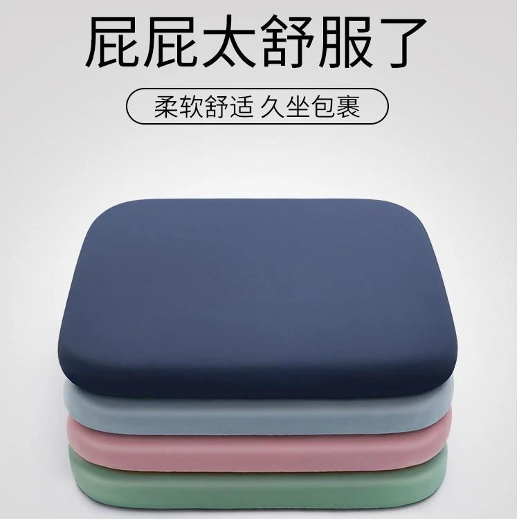 记忆棉坐垫椅子椅垫办公室久坐学生教室专用屁股垫板凳子座垫cj