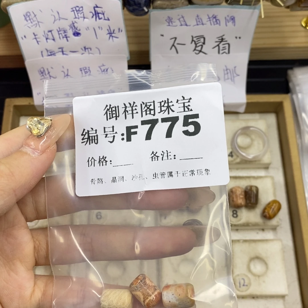 合金硅化珊瑚戒指可*了