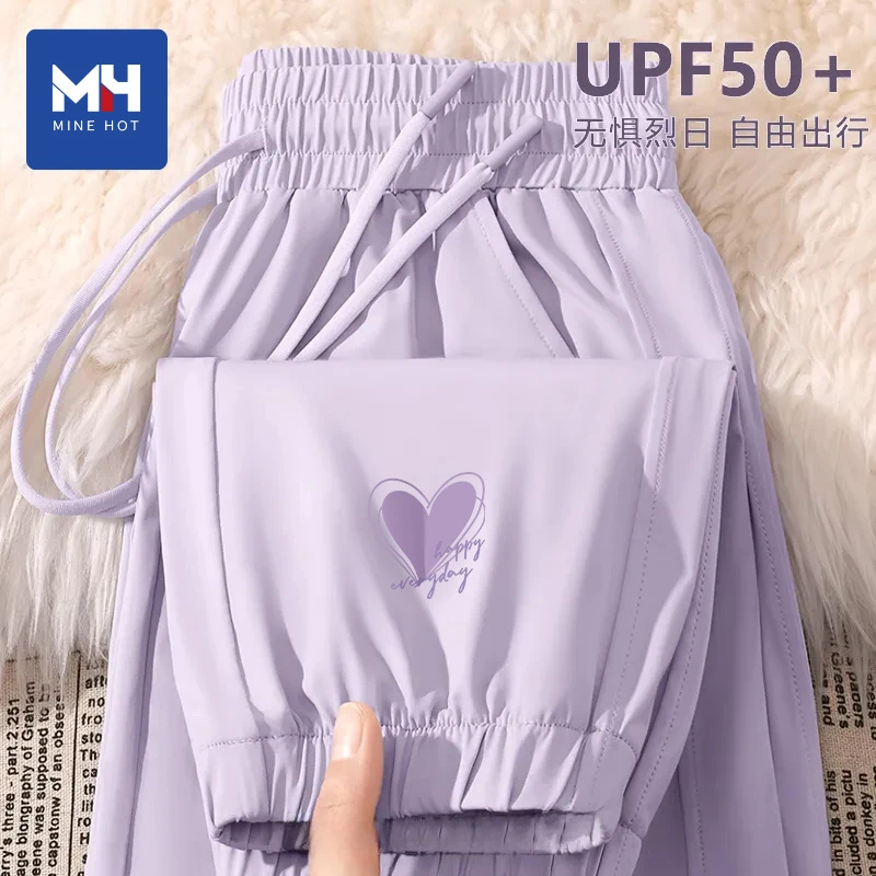 唐狮集团MH夏季裤子女款轻薄防晒设计感束脚裤女生冰丝凉感休闲裤