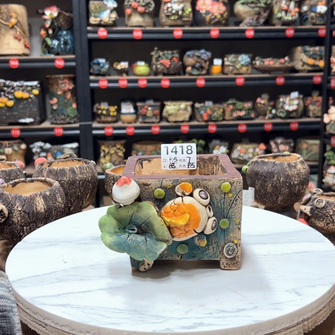 陶1418号，雨田花器