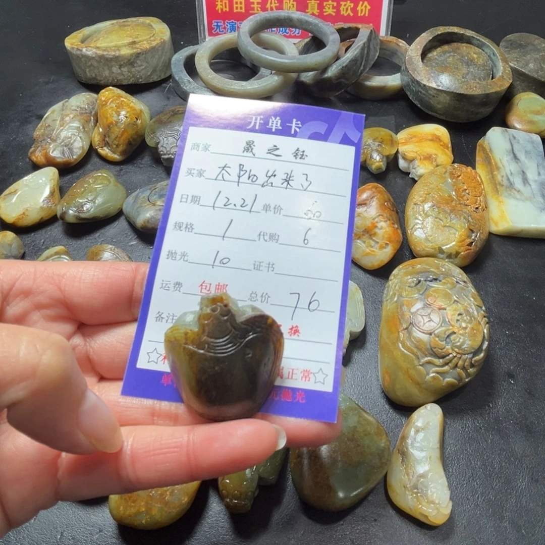 太***了和田玉（糖玉）未镶嵌挂件