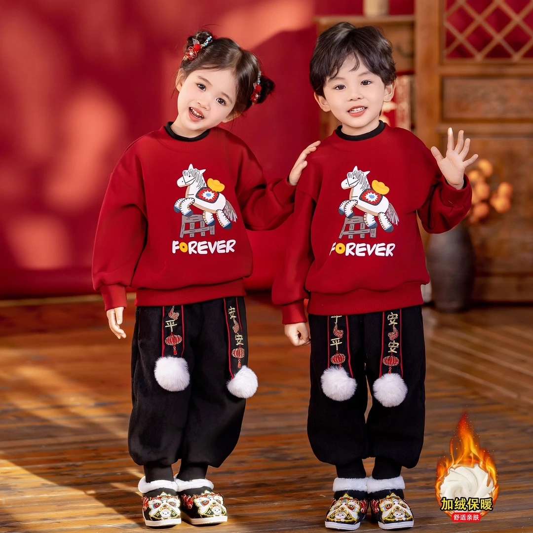 儿童拜年服套装中国风汉服冬装加绒加厚男女童唐装宝宝过年衣服潮