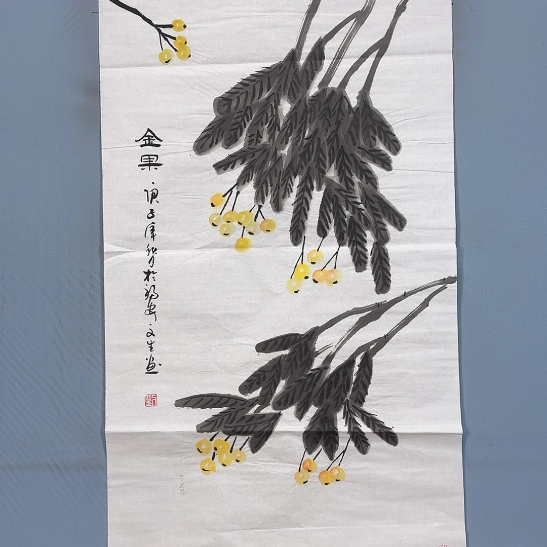 国画640 牡丹一如您