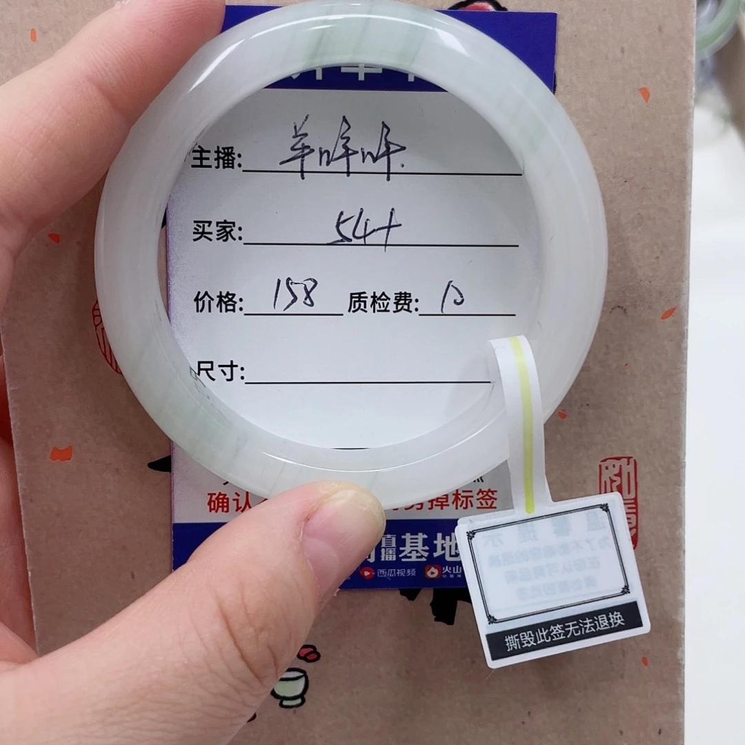 未镶嵌手镯石英质玉
