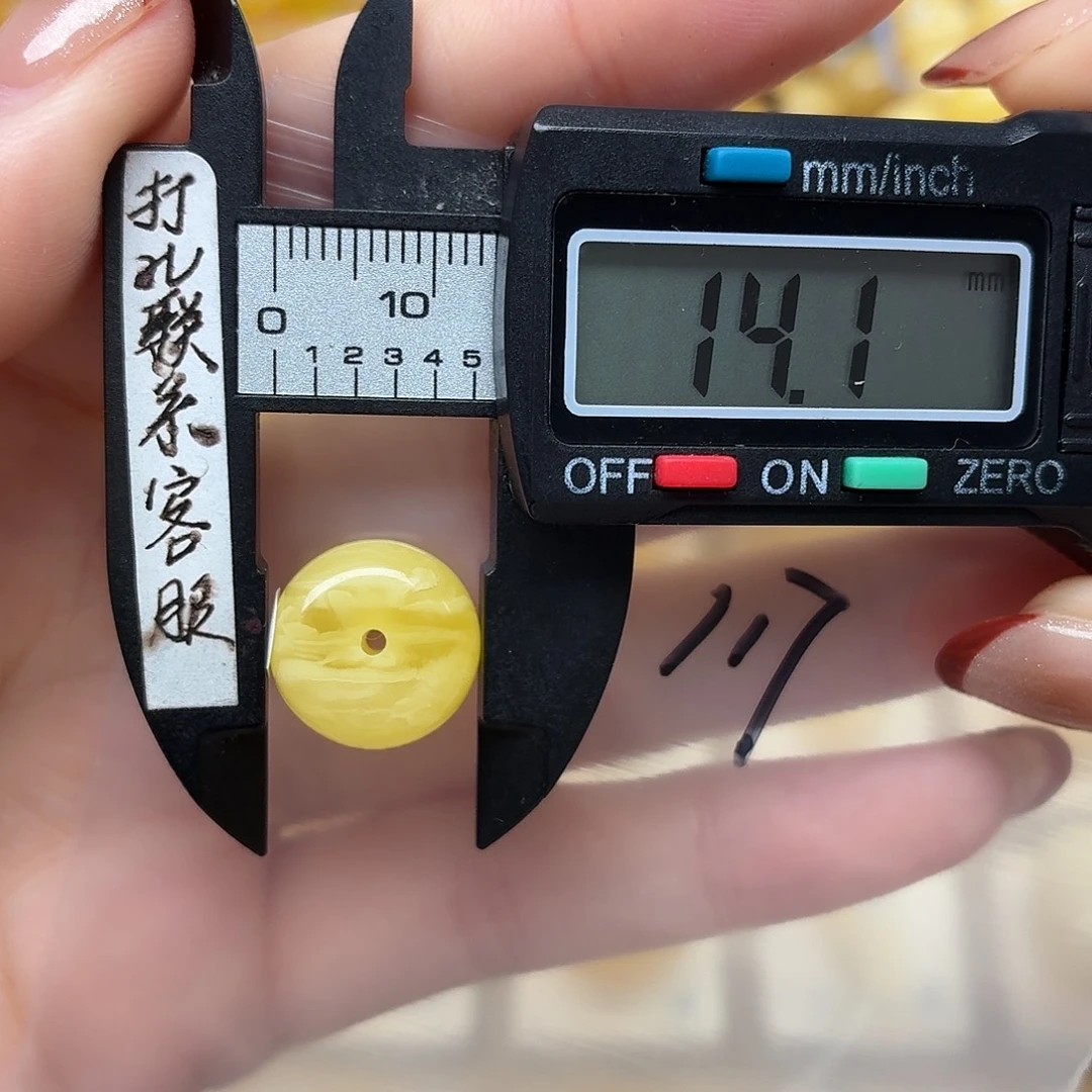 蜜蜡未镶嵌裸石蜜蜡薄墩