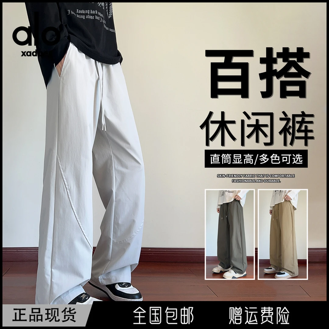 Aloxadoer痞帅慵懒风男装工装长裤时尚百搭直筒裤潮流户外休闲裤