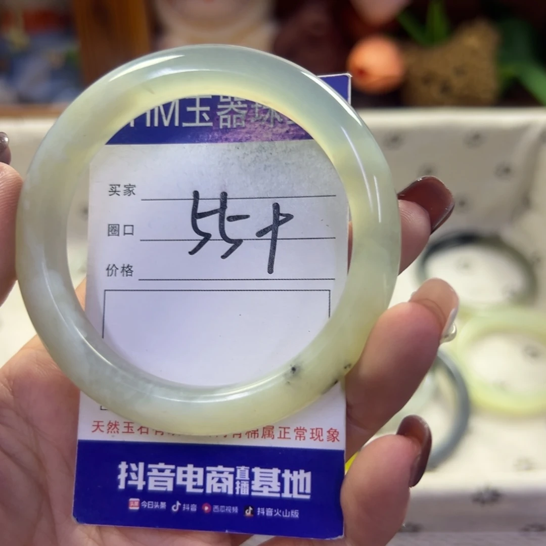 未镶嵌蛇纹石玉手镯98