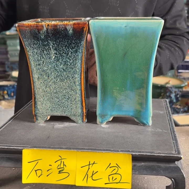 。一风堂石湾花盆 微瑕 内9*16