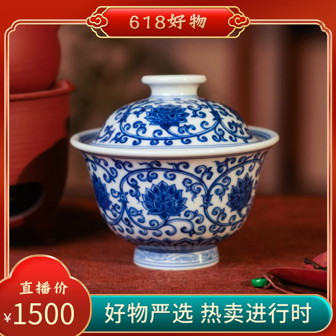 刘建锋窑  金刚莲压手盖碗 茶瓷喝茶品茗饮茶LJF3046