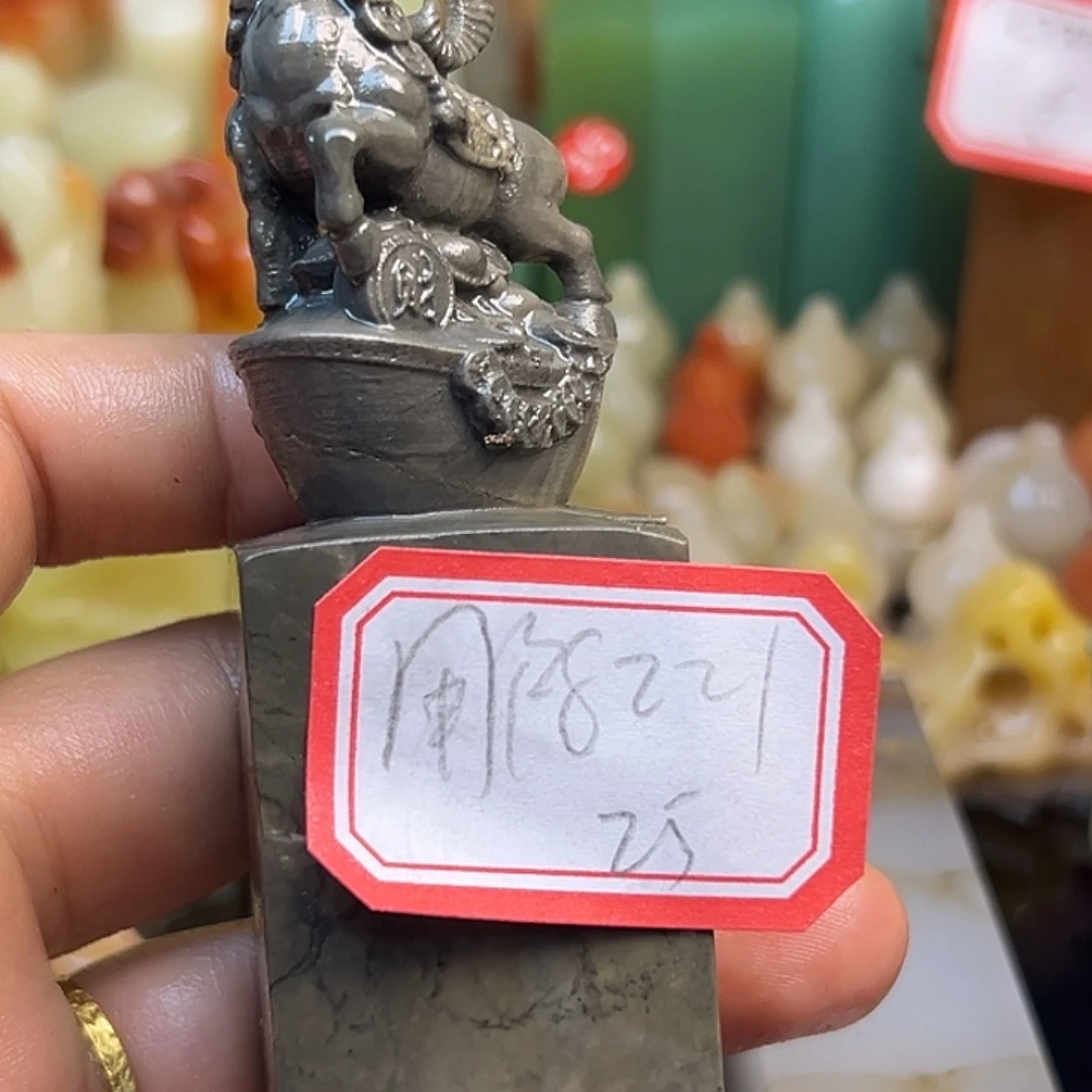 用***3昌化石印石你不说他