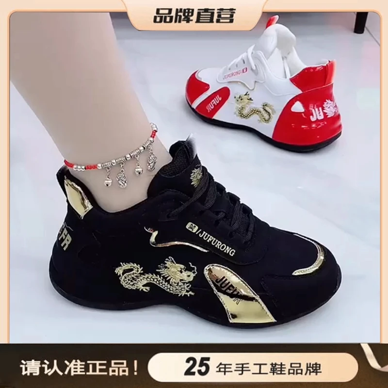 专柜正品【私人定制】 秋冬时尚百搭情侣皮蓬鞋厚底软底舒适老爹鞋