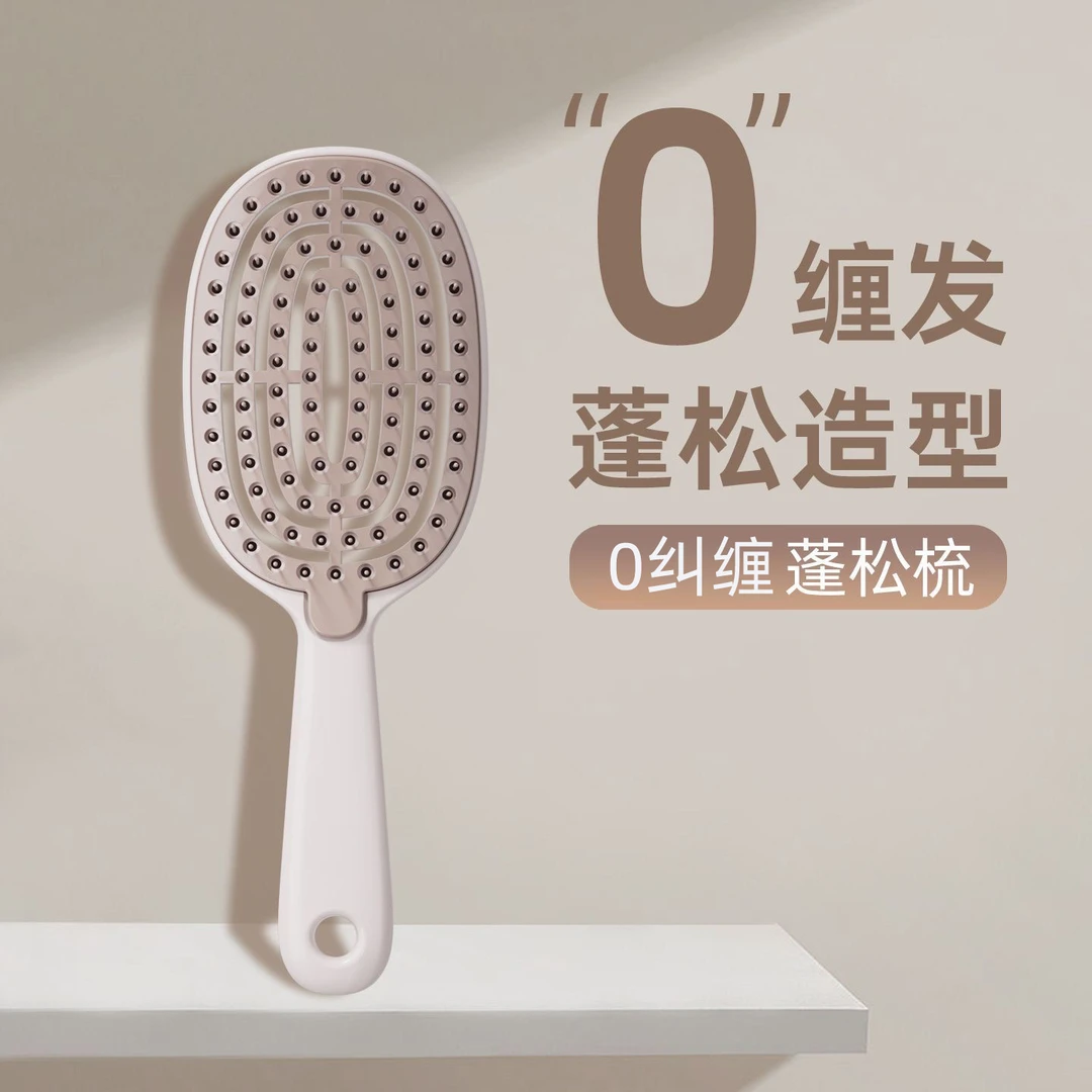 纪念日百货自清洁按摩排骨梳清洁梳166743293