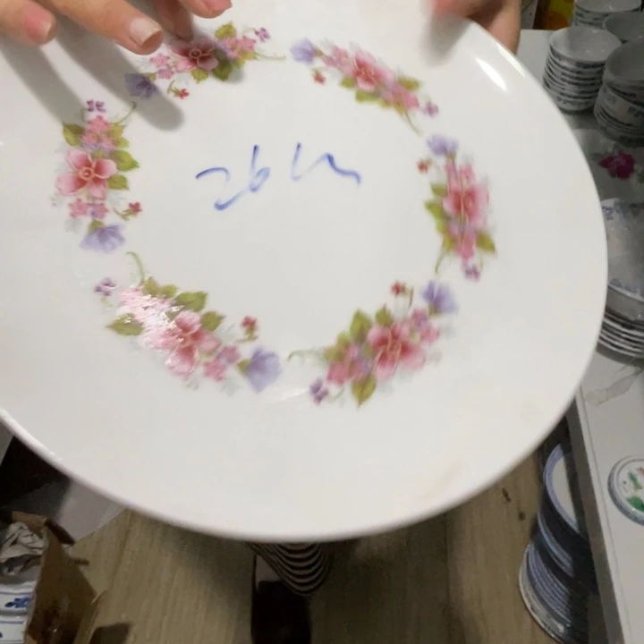 瓷片陶瓷陶瓷10英寸浅窝