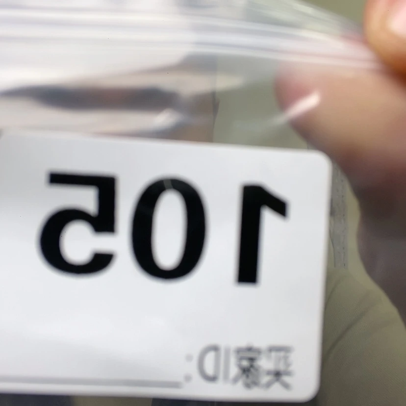 【闪购商品】核桃木/黑胡桃（胡桃木）平**生105