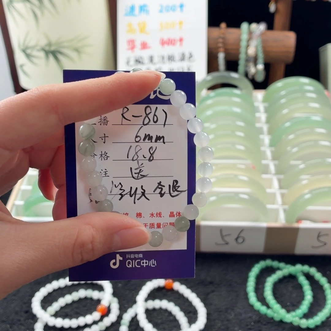 浅***光东陵石未镶嵌手镯