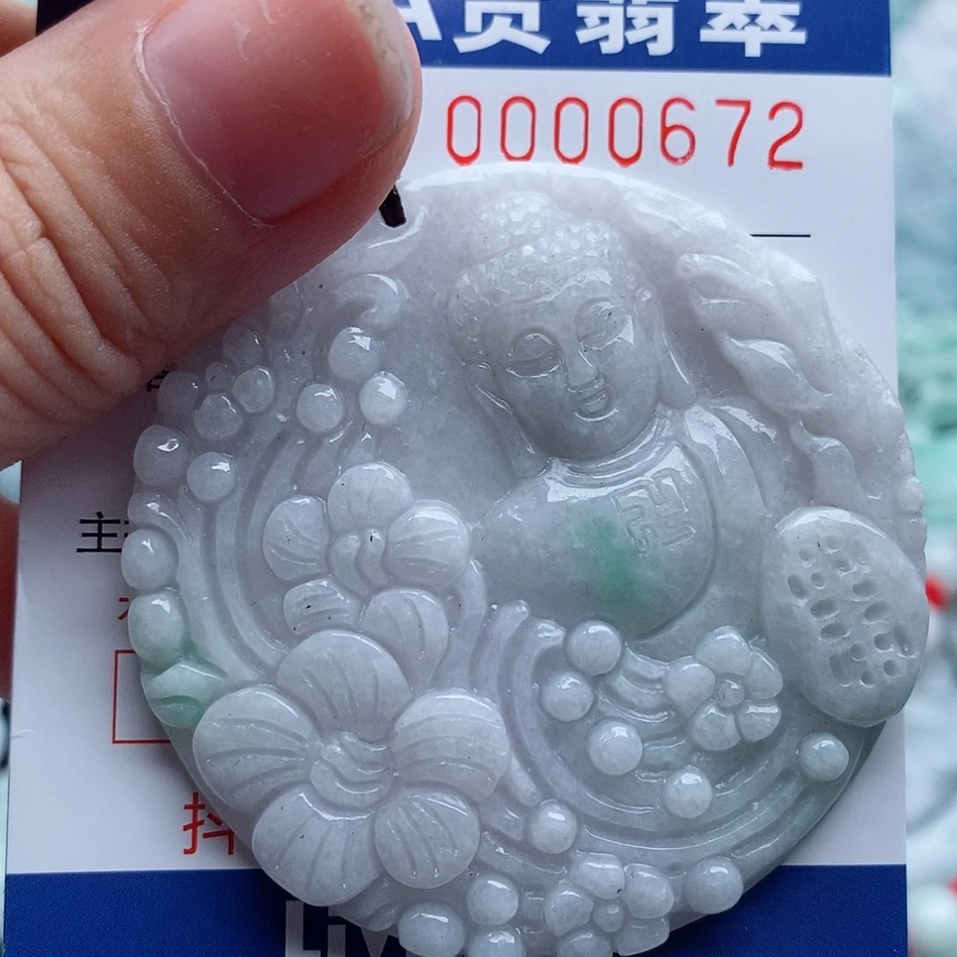 翡翠未镶嵌吊坠(不含链)