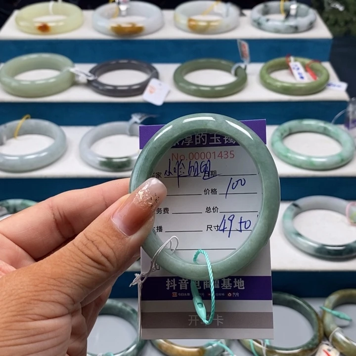 未镶嵌手镯翡翠翡翠