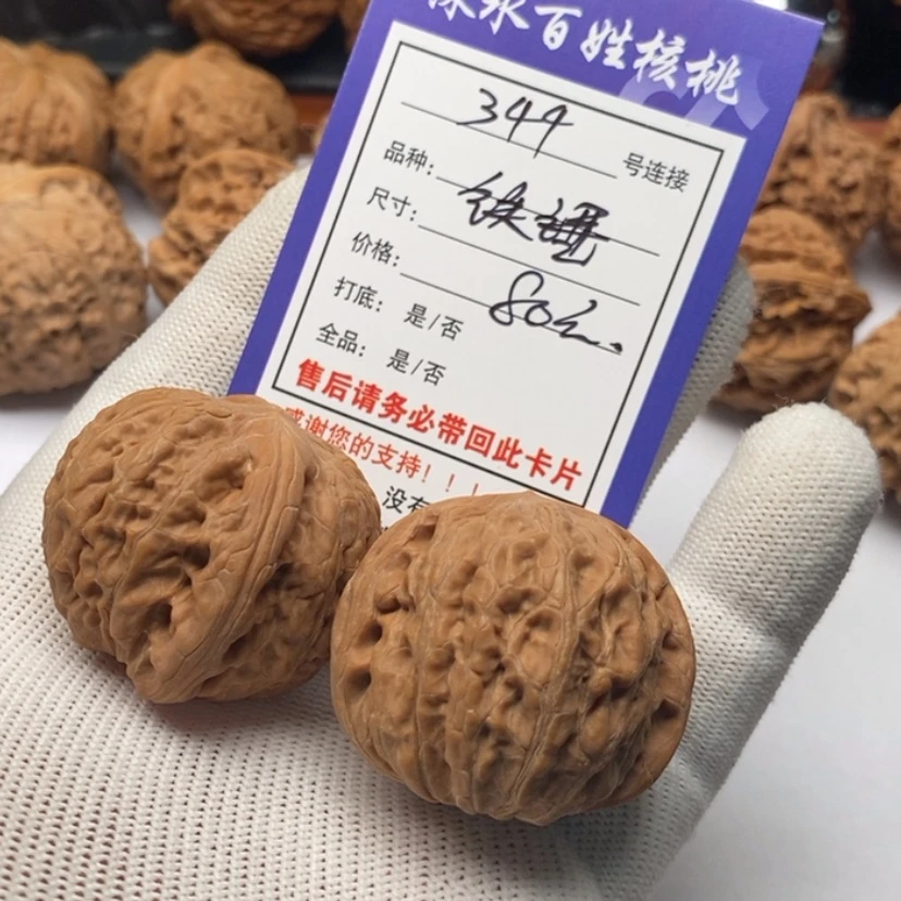 【闪购商品】文玩核桃把件酷****n344铁锤