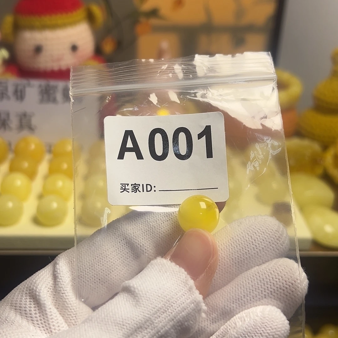 琥珀未镶嵌裸石13mm微瑕圆珠