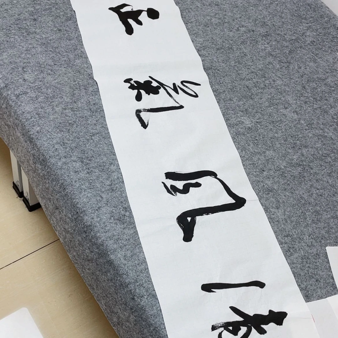 【闪购商品】书法中书协会员王军138+34