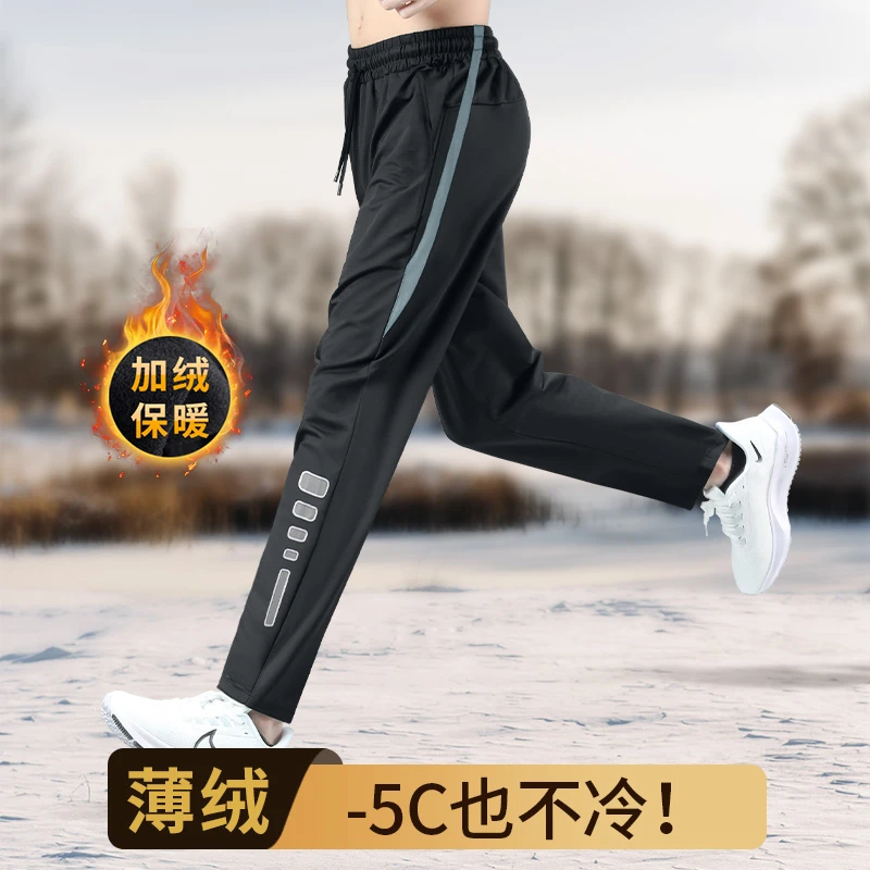 运动跑步长裤男款加绒裤子秋冬保暖加厚速干宽松裤训练健身裤晨跑