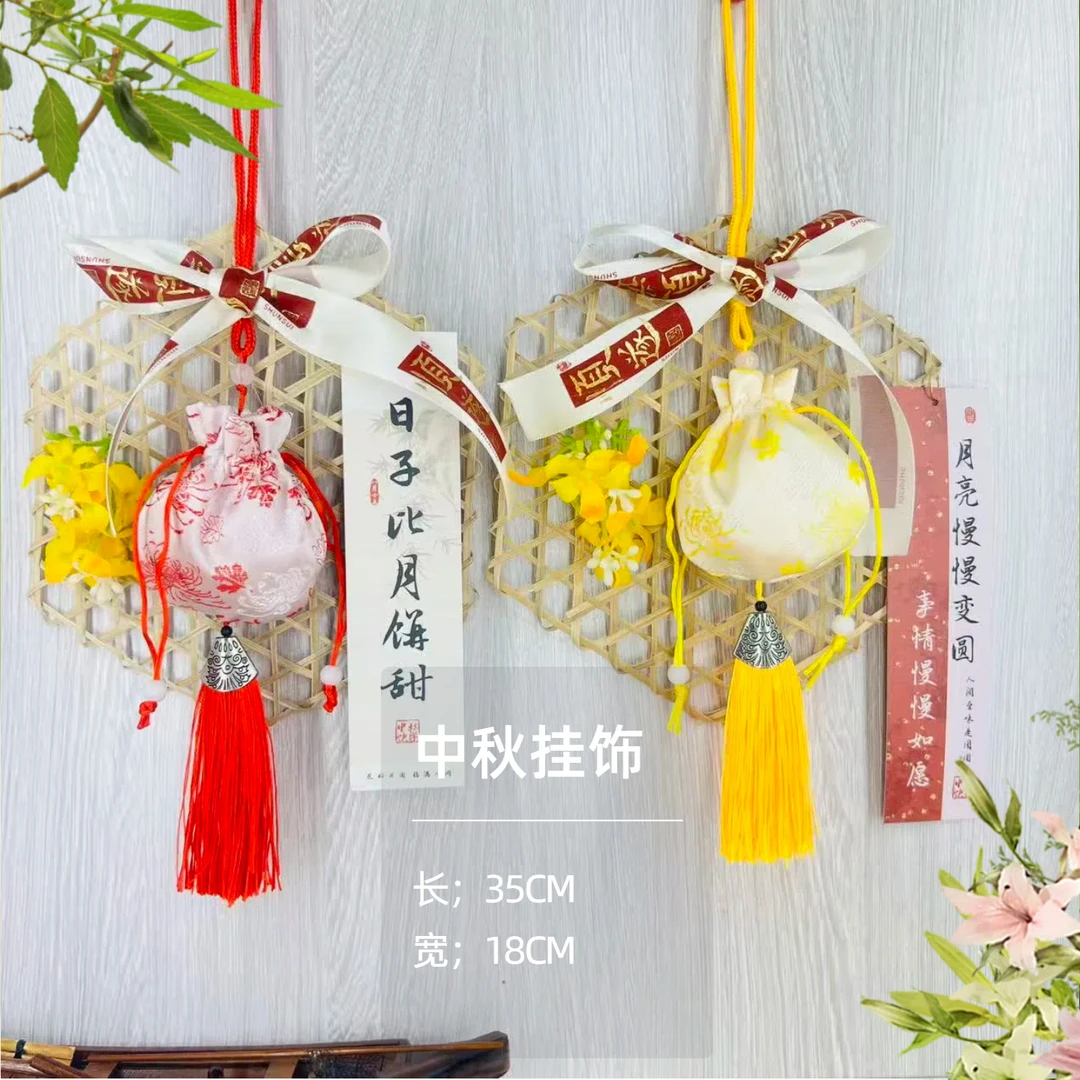 中秋节场景氛围布置主题活动装饰店铺橱窗挂布拍照打卡背景墙道具