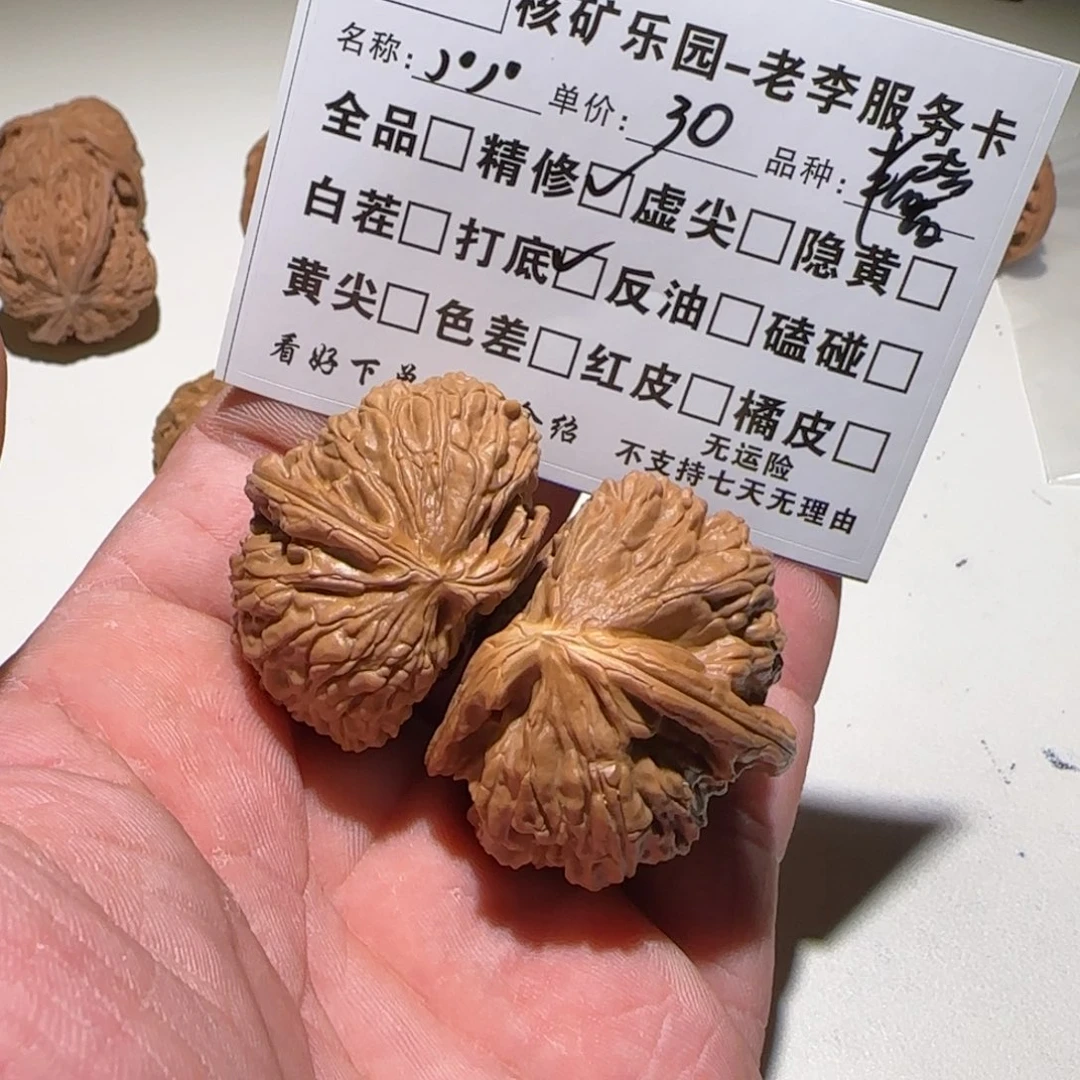 ，***。核桃手串/手链a041半壁