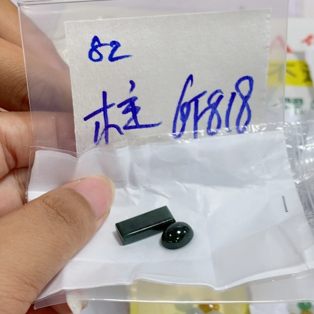 柱***定制翡翠未镶嵌不