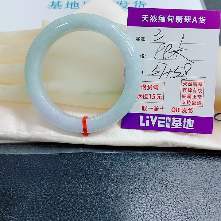 翡翠未镶嵌手镯天然翡翠3