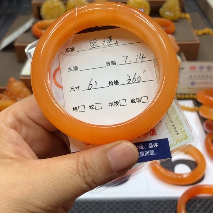 石英质玉（黄龙玉）未镶嵌手镯坚*