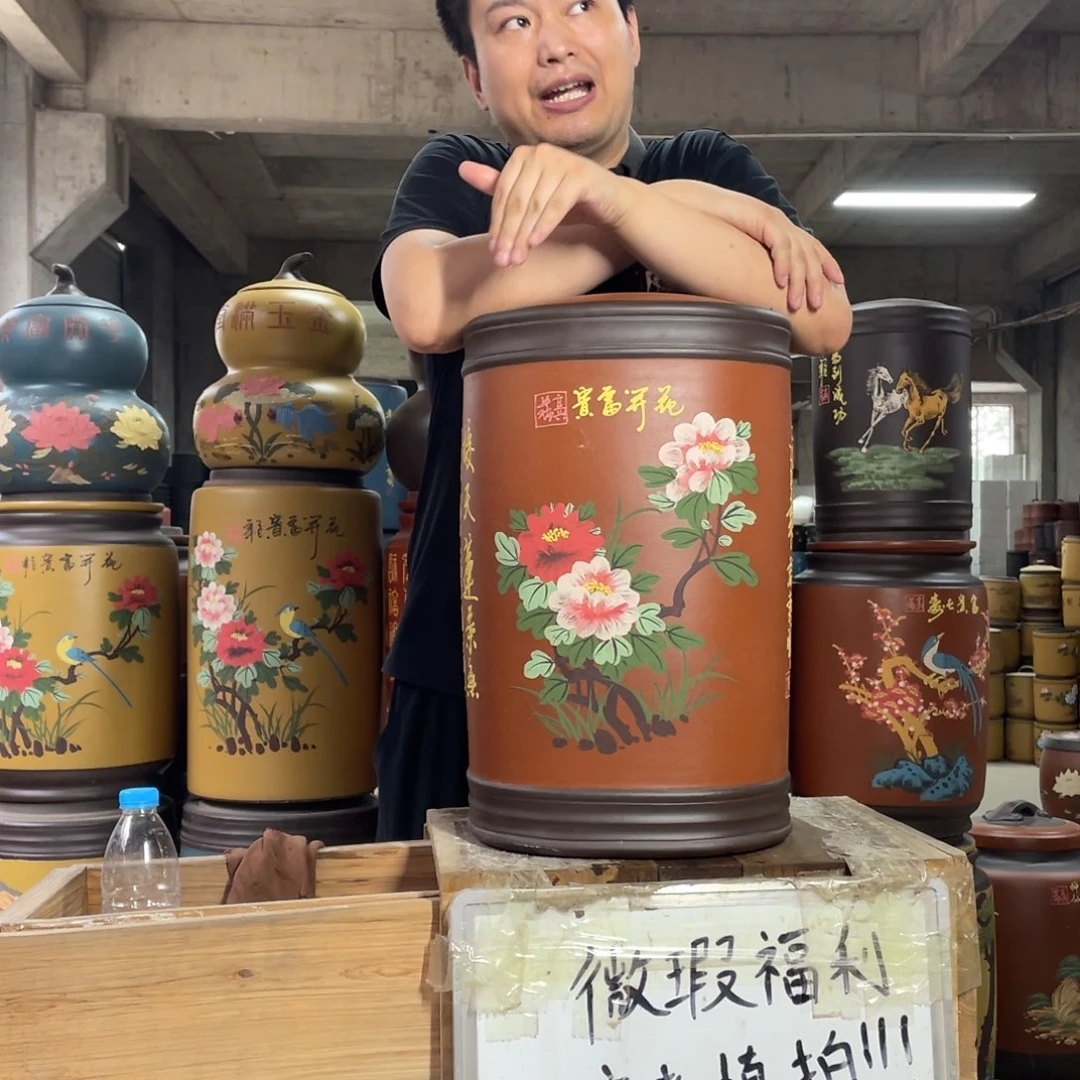 宜兴原矿紫砂茶叶罐