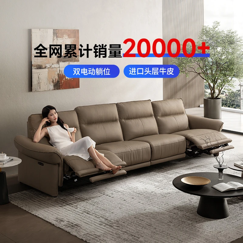 智能椅【线下同款】芝华仕头等舱头层牛皮轻奢电动沙发0靠墙50835达