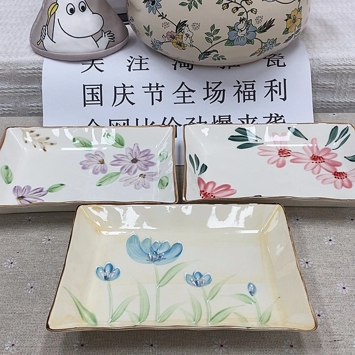 瓷片口径18瓷器瓷器