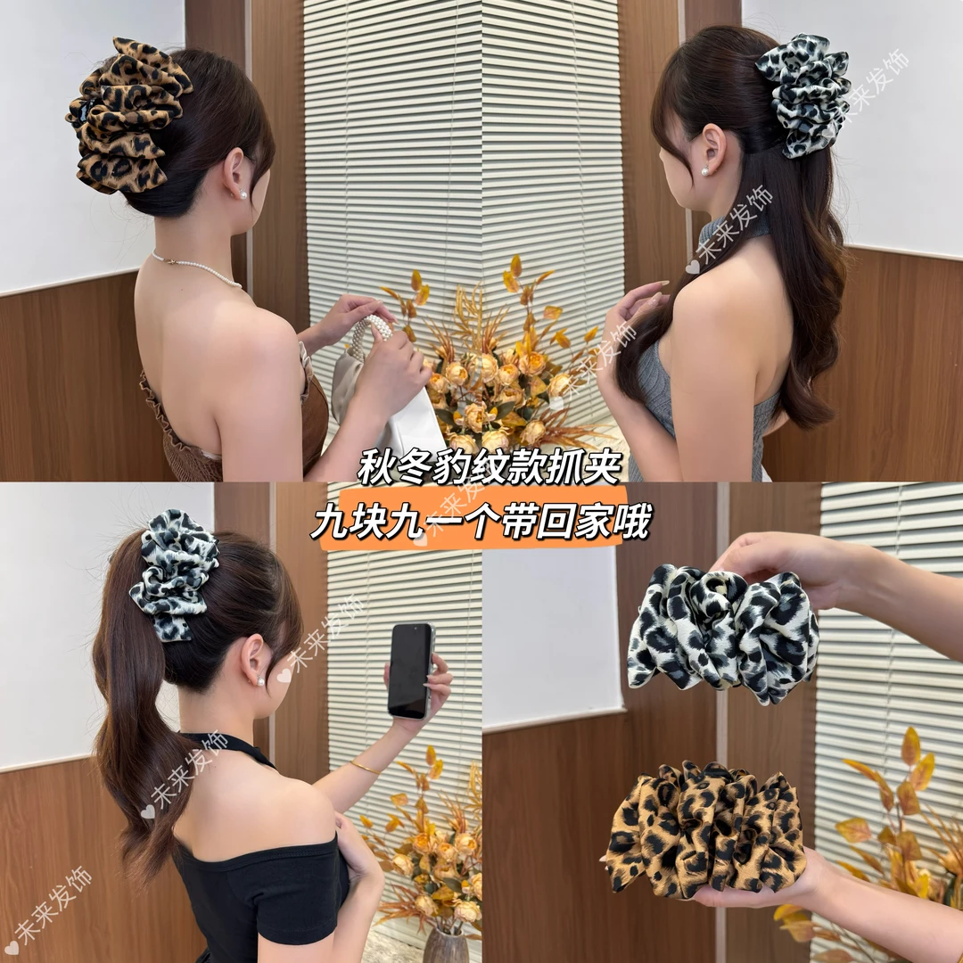 未来发饰新款早秋款豹纹抓夹蓬松显发量百搭鲨鱼夹女发饰发夹固定