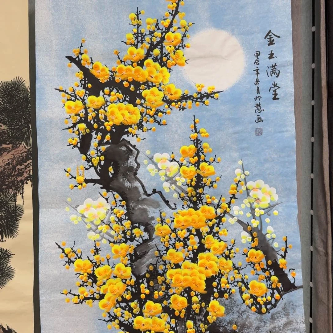 国画晓彤美术馆直播间