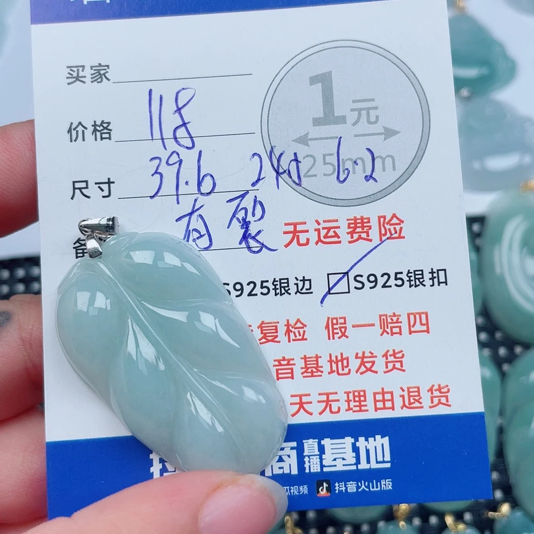 翡翠银S925镶嵌颈饰