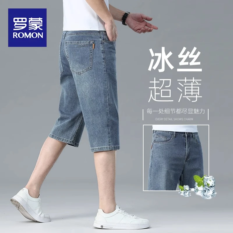 罗蒙超薄七分牛仔裤夏季薄款宽松直筒7分短裤男冰丝弹力六6分中裤
