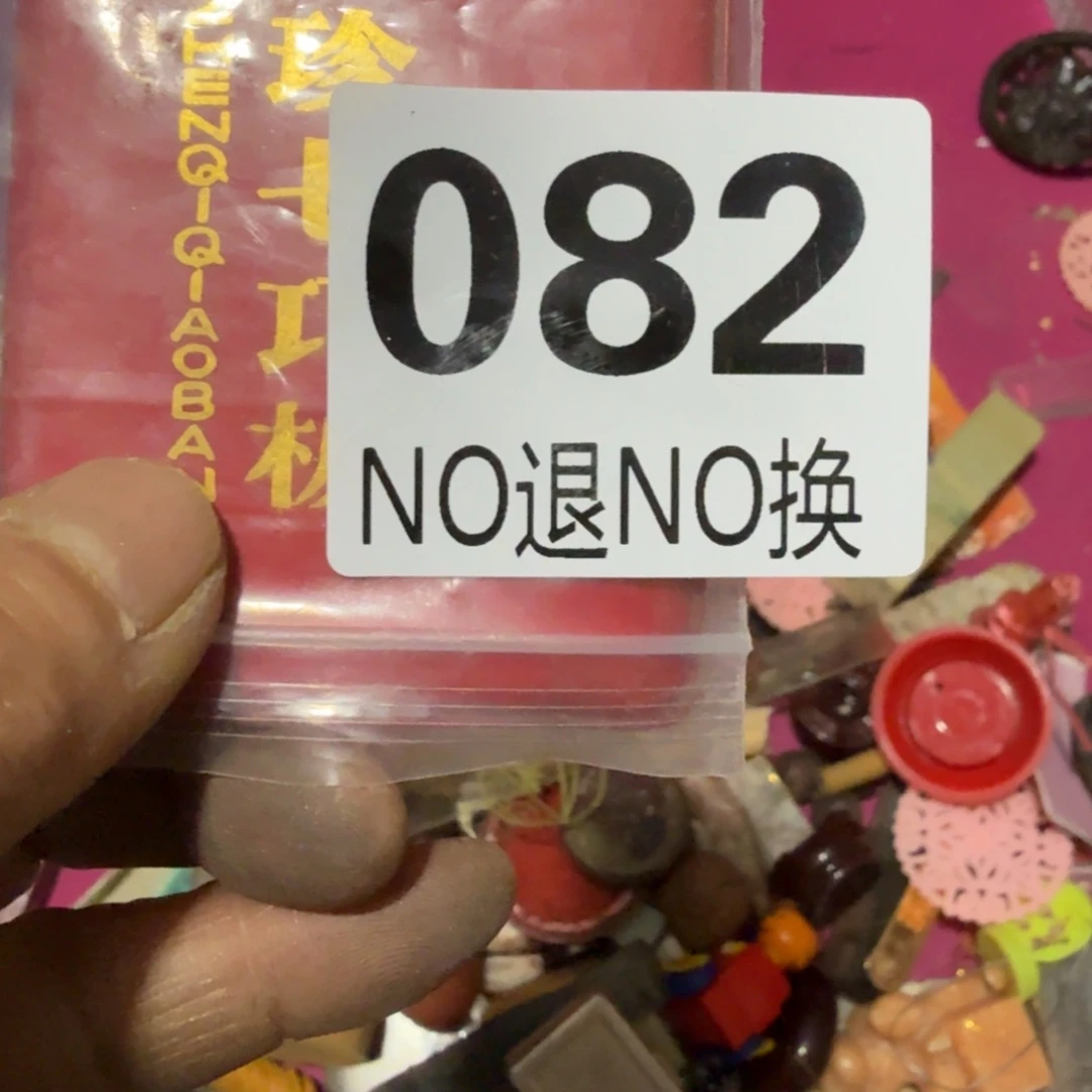 奔***丸杂色豆（科檀/科特迪瓦檀木）