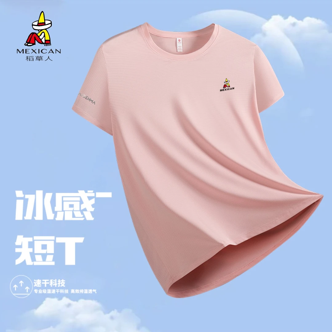 稻草人【品牌】男女透气弹力健身情侣休闲T恤运动短袖圆领冰感防晒