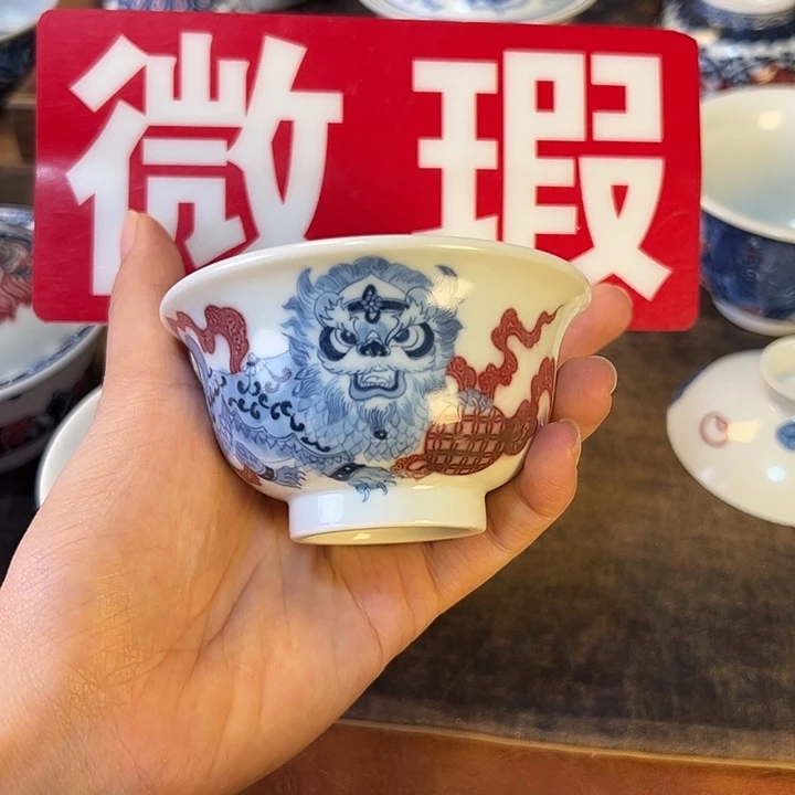 摆件茶器百宝箱陶瓷微瑕