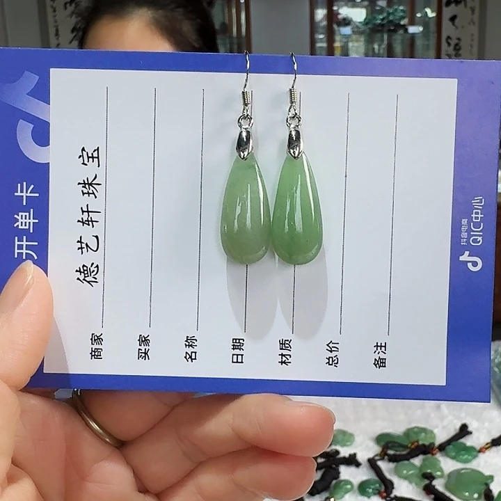 密玉（石英质玉）未镶嵌吊坠