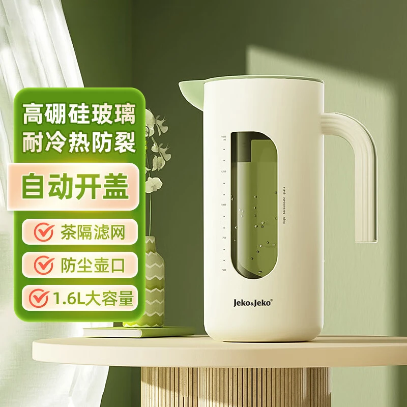 夏季冷水壶家用凉水杯玻璃耐高温柠檬凉茶储水泡茶壶大容量高颜值