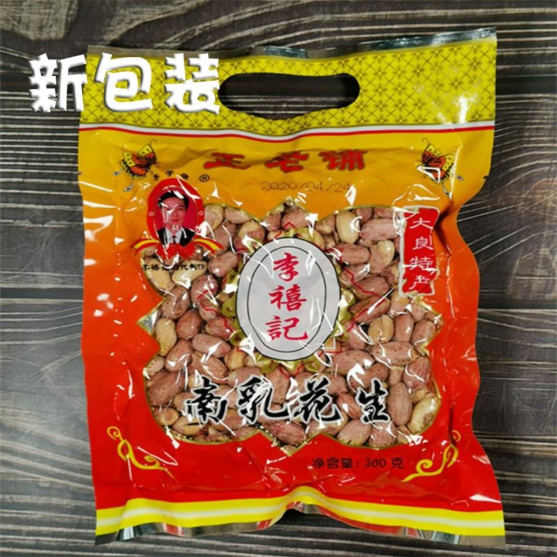 顺德李禧记南乳花生广东佛山特产炒货休闲零食下酒小吃花生仁