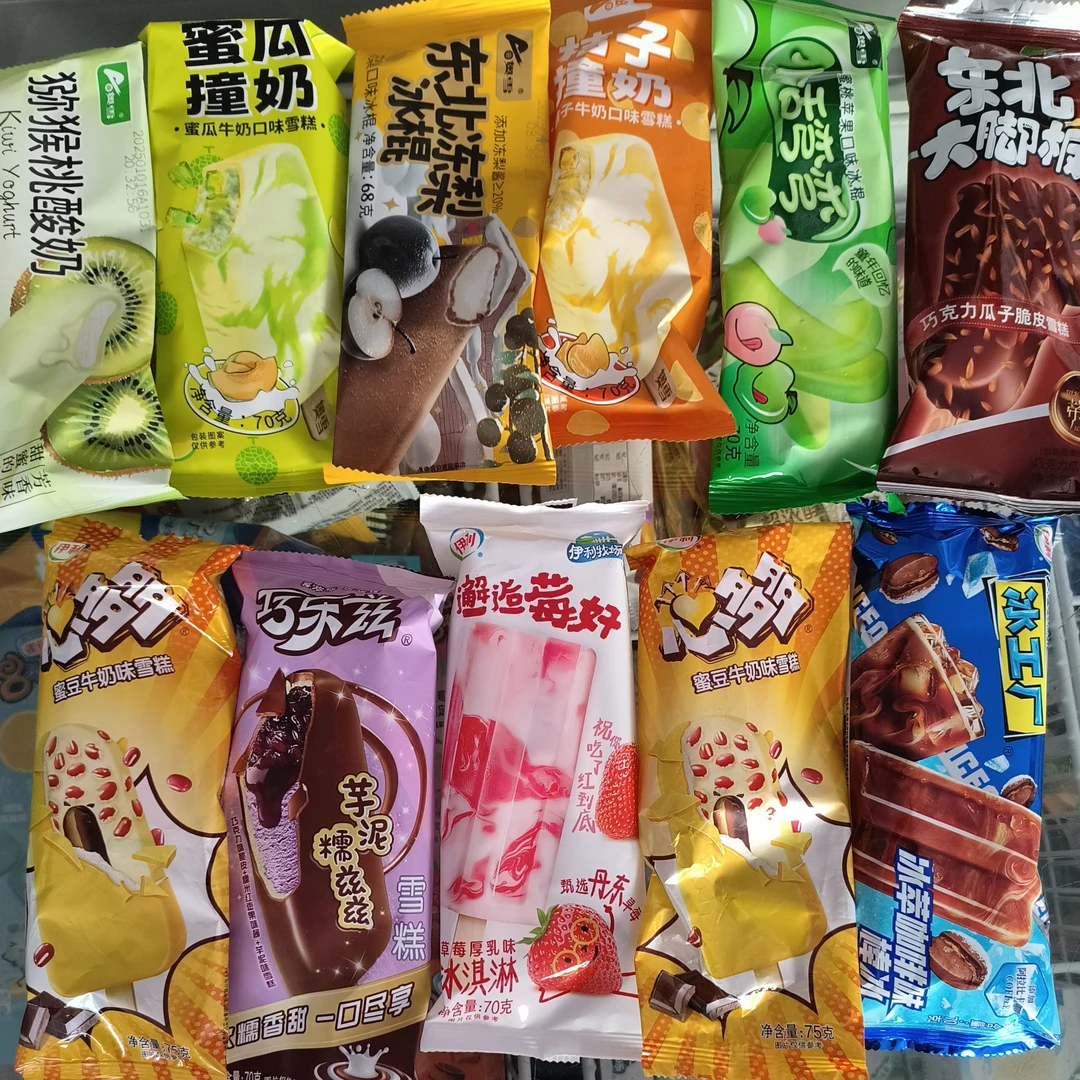 雪糕新品大集合（共11支）