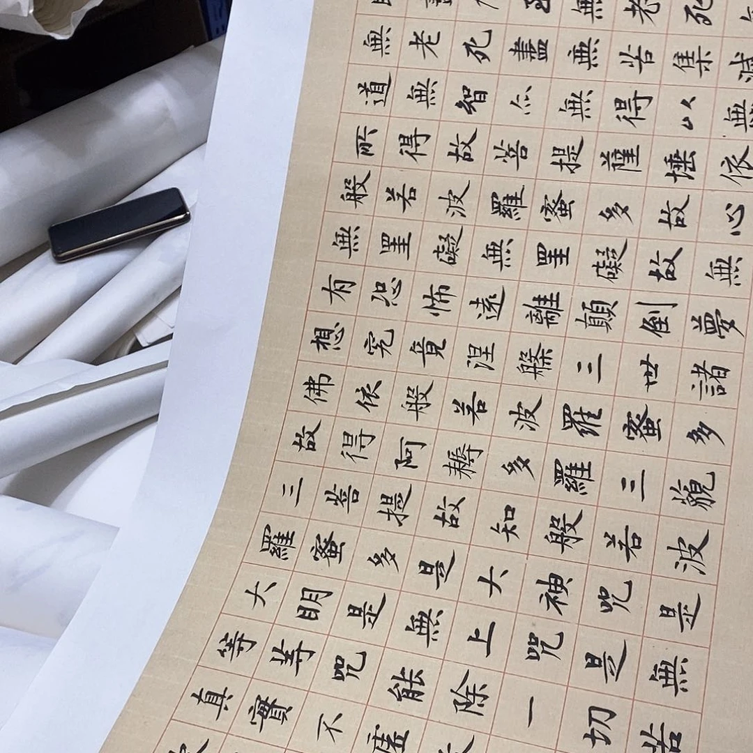 国画书画作品欣赏？