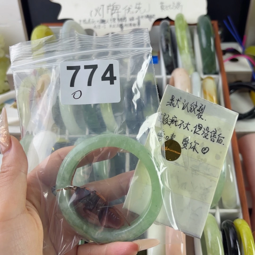 蛇纹石玉未镶嵌手镯苏**h